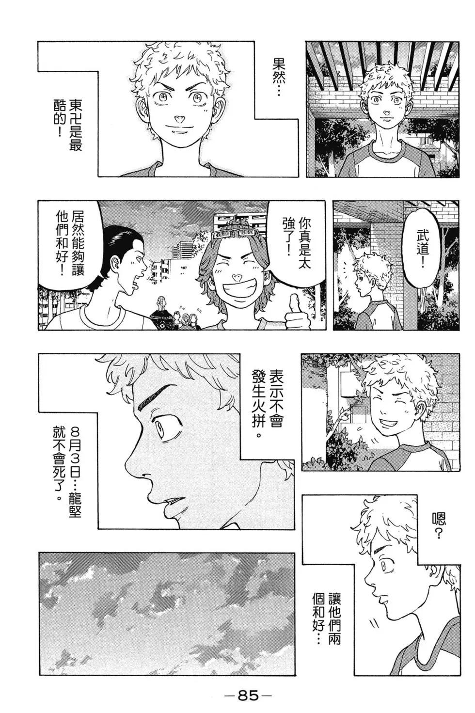 第03卷89