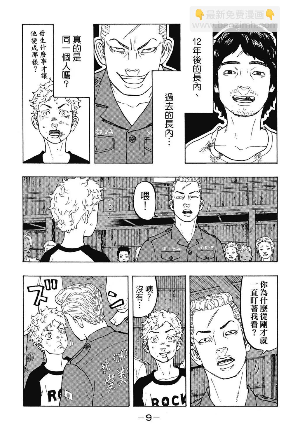 第03卷9