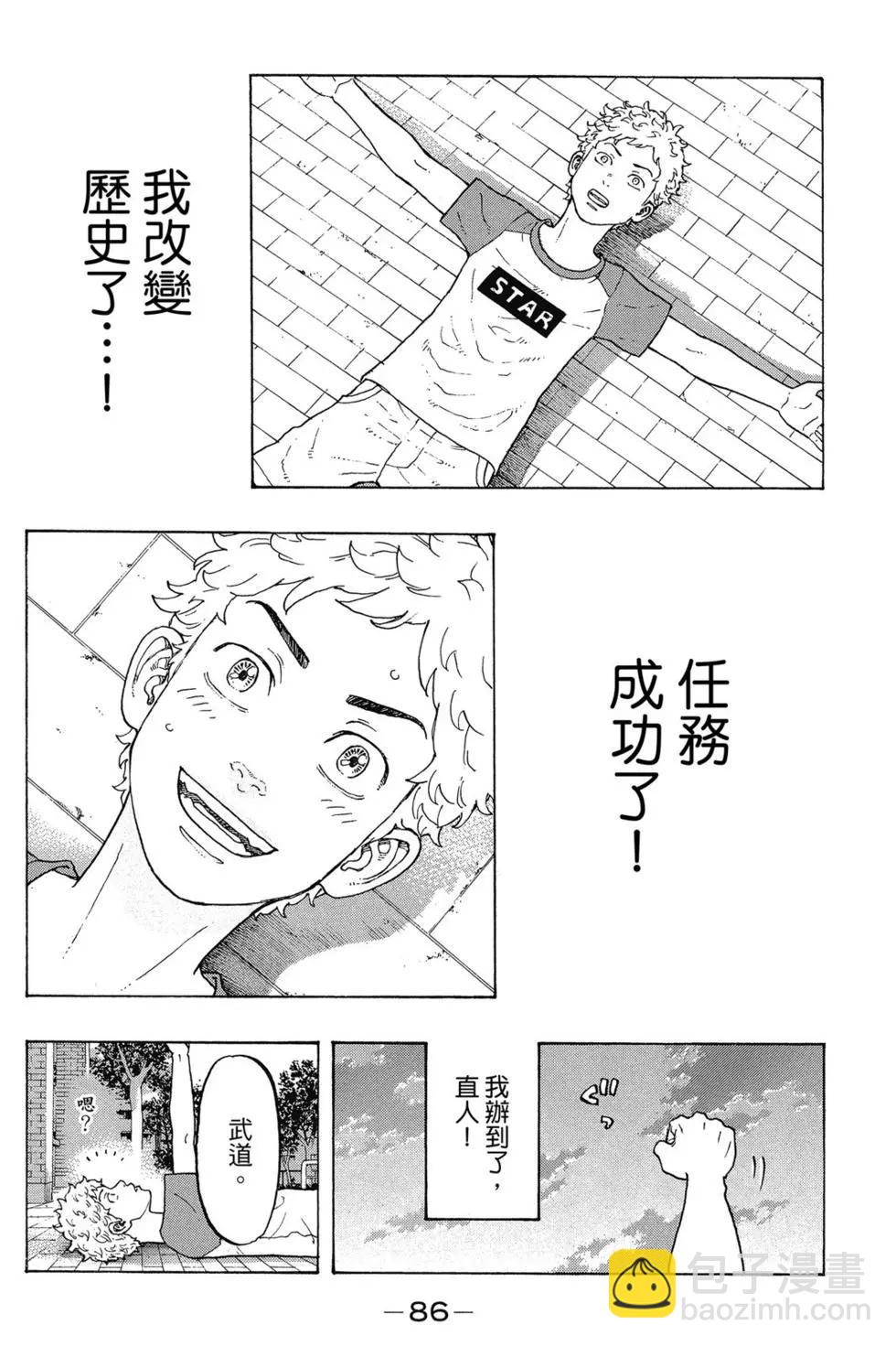 第03卷90