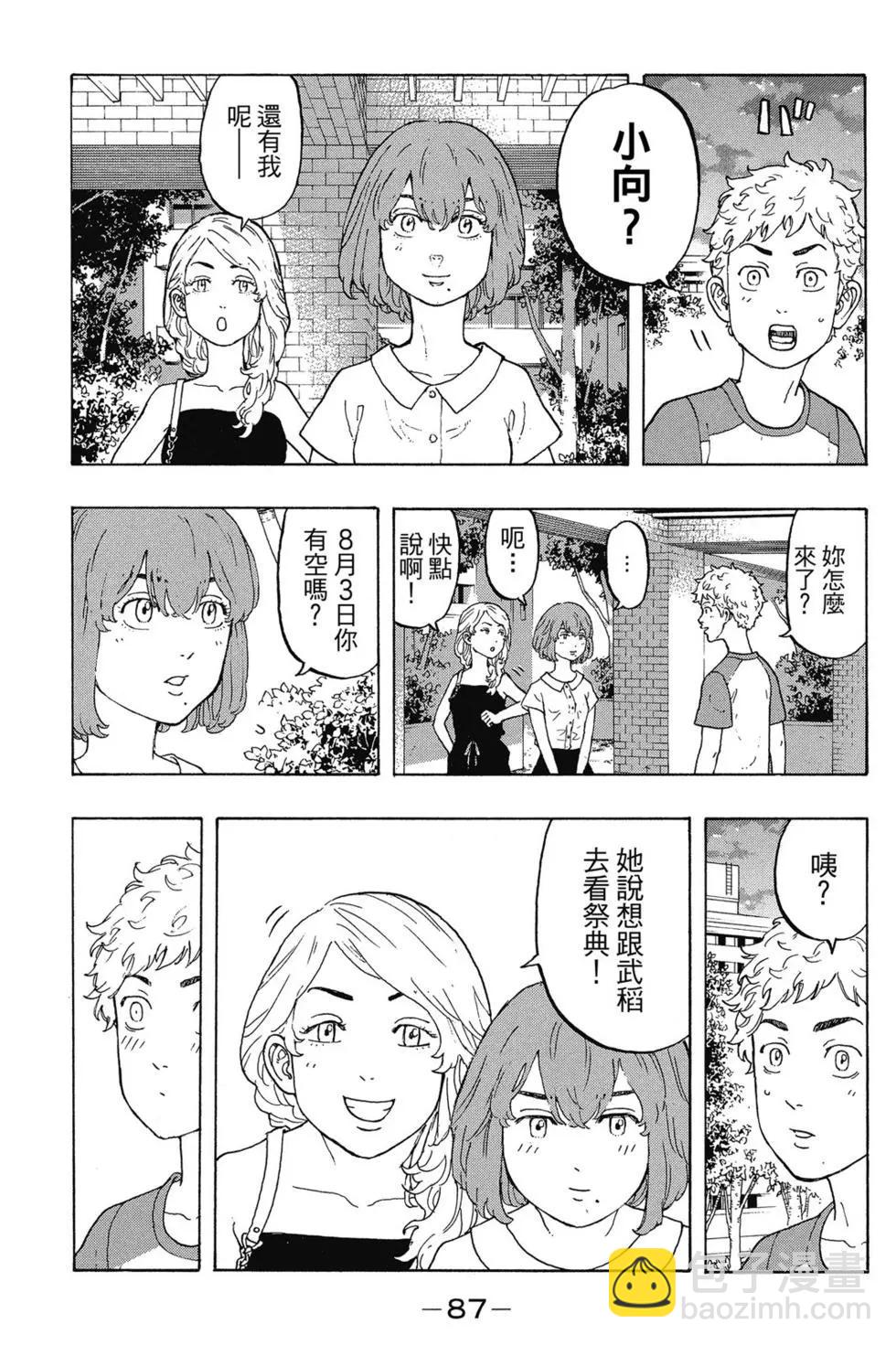 第03卷91