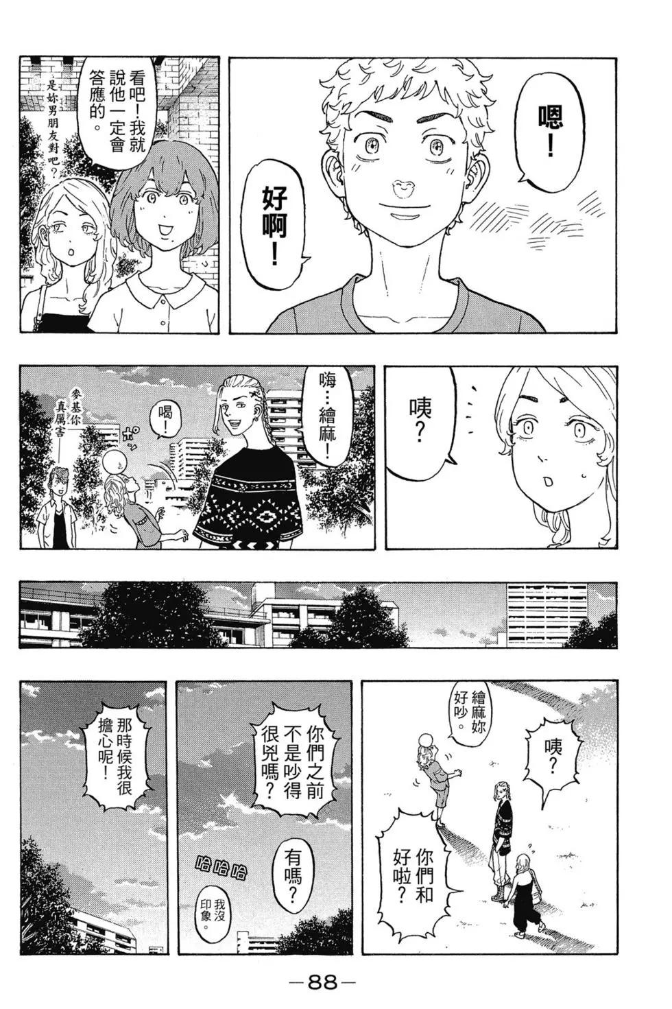 第03卷92