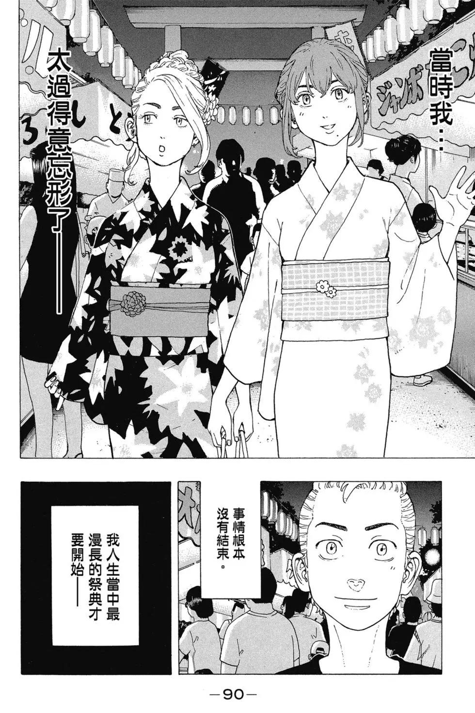 第03卷94
