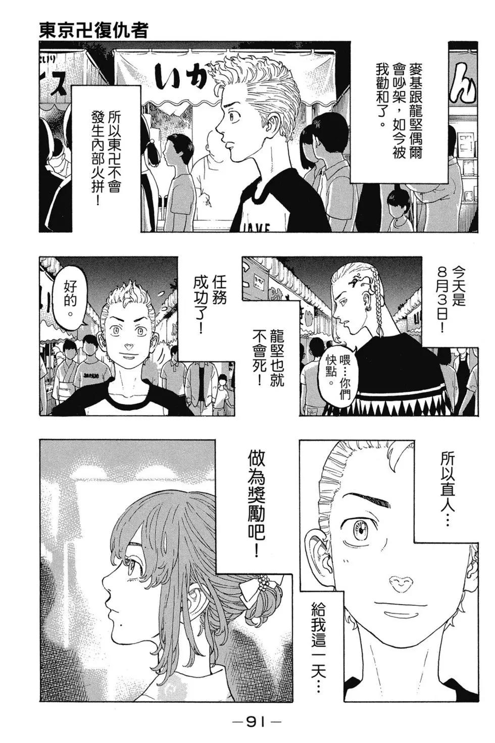 第03卷95