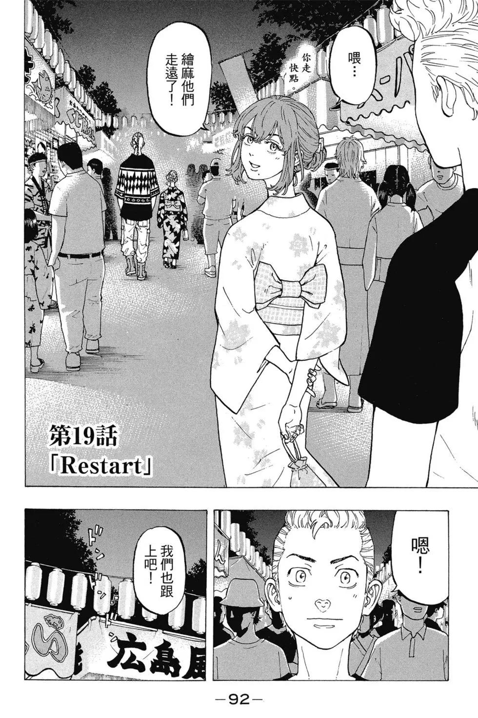 第03卷96