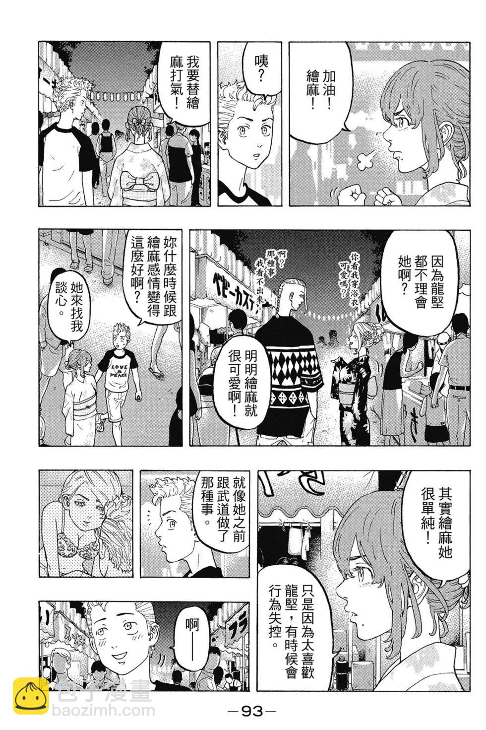 第03卷97