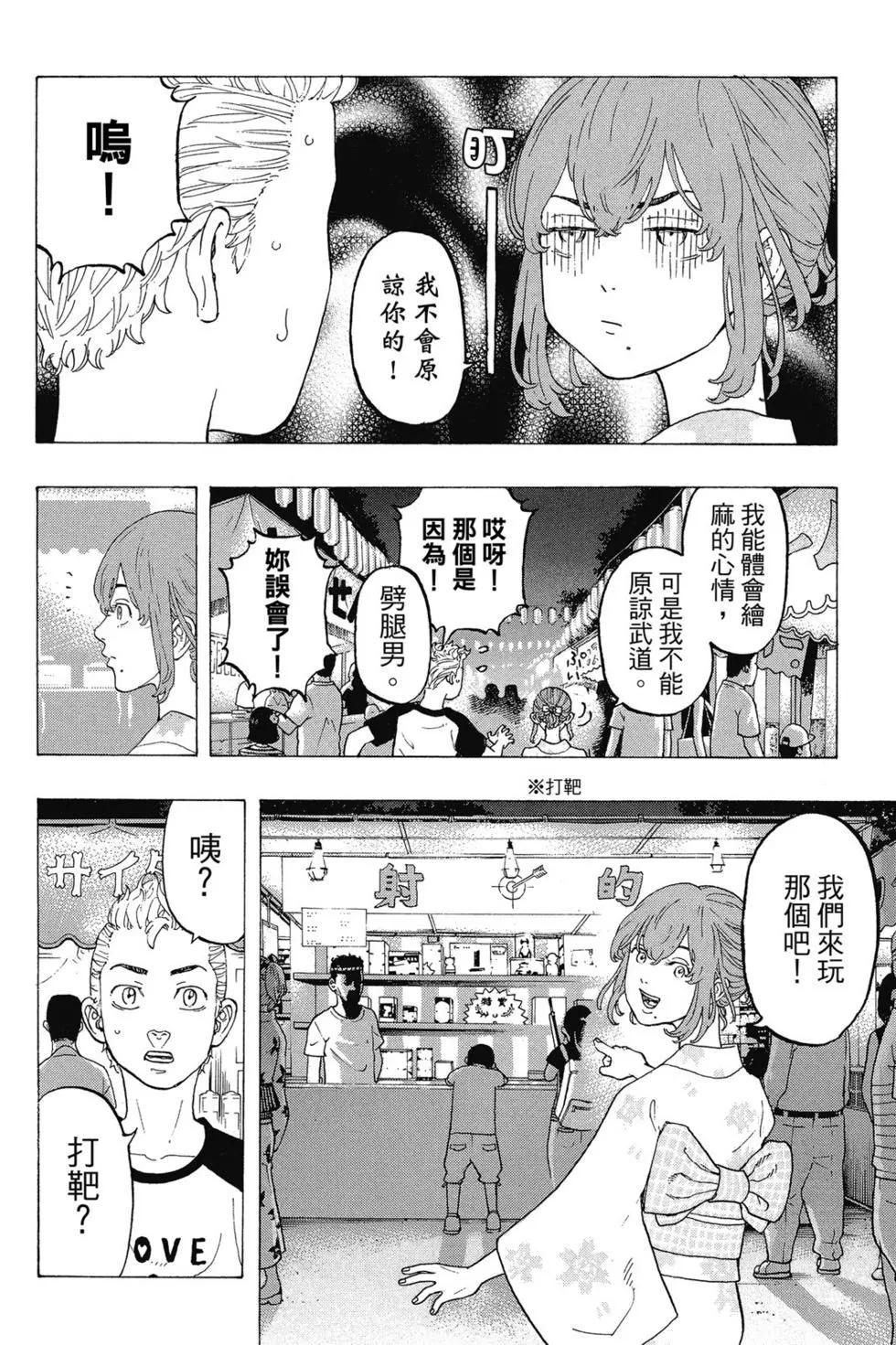第03卷98