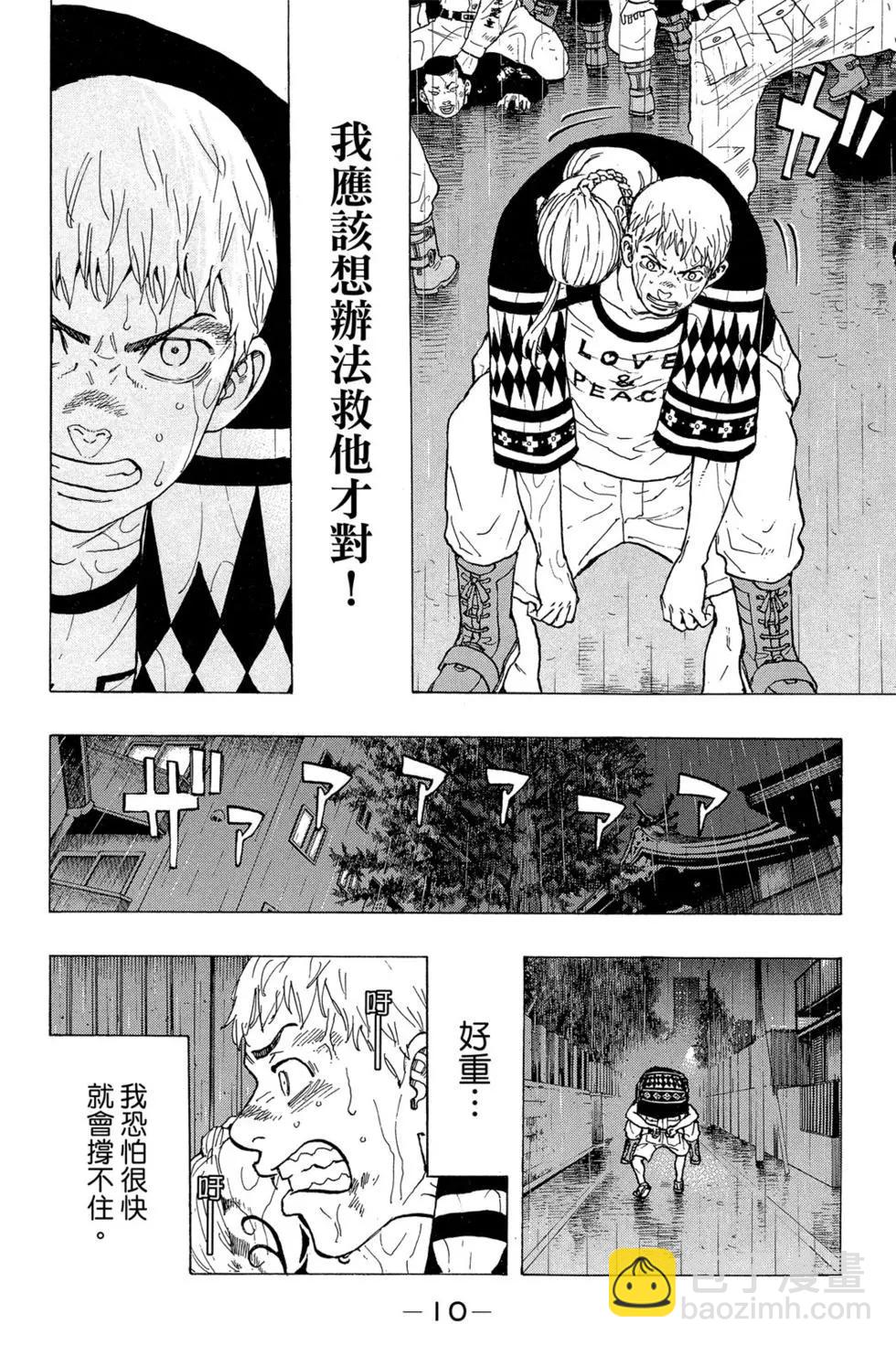 第04卷10