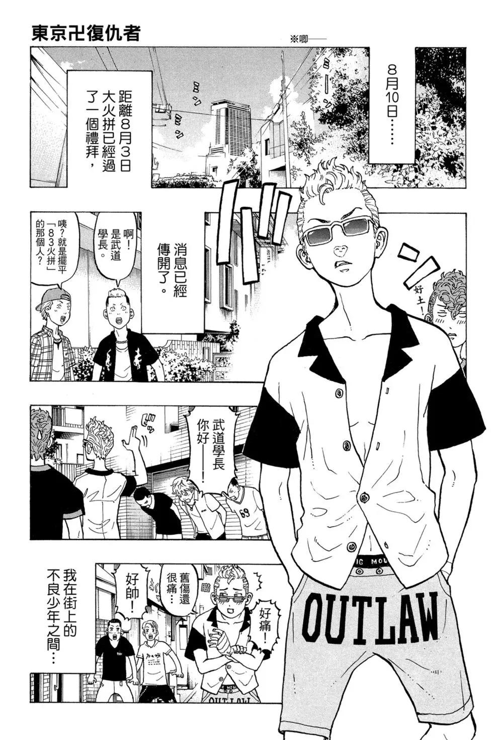 第04卷101