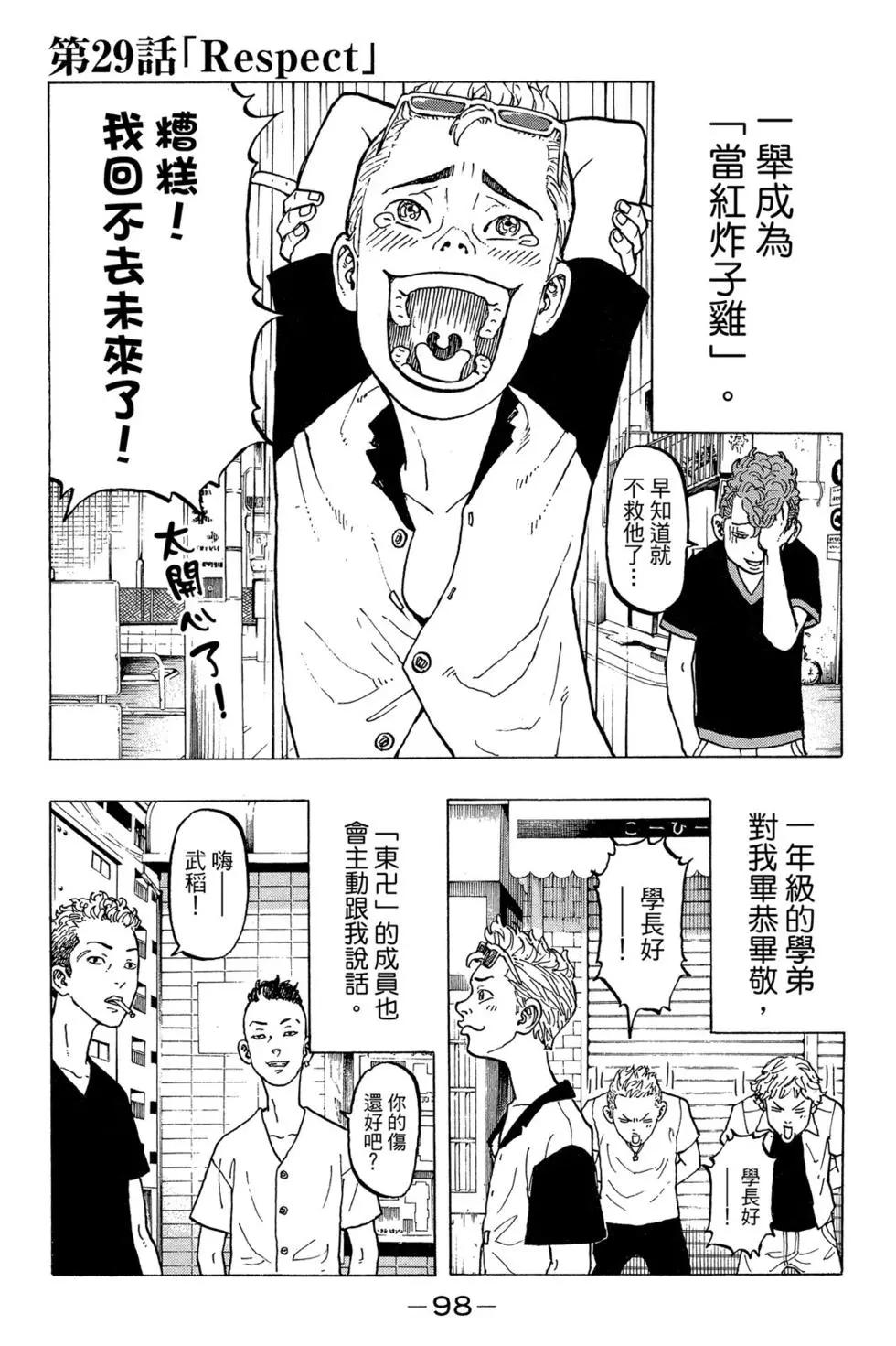 第04卷102