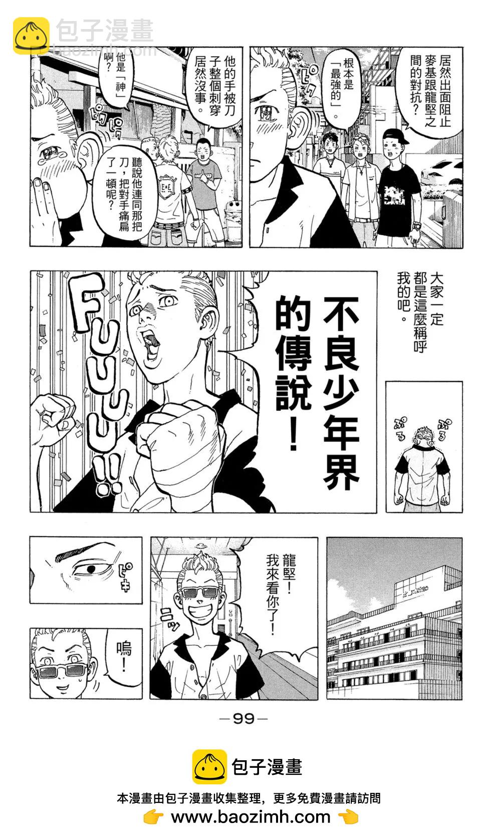 第04卷107