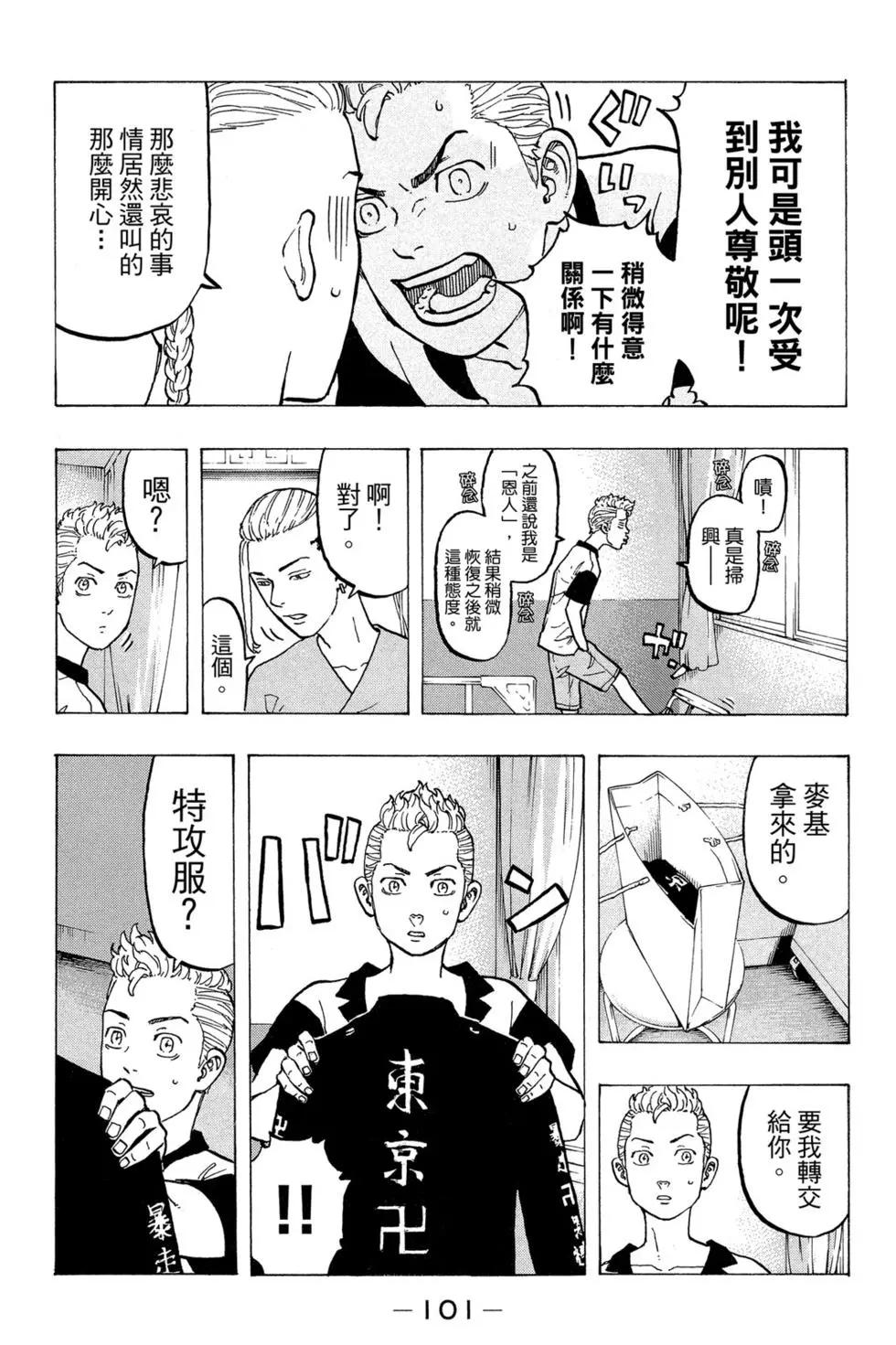 第04卷109