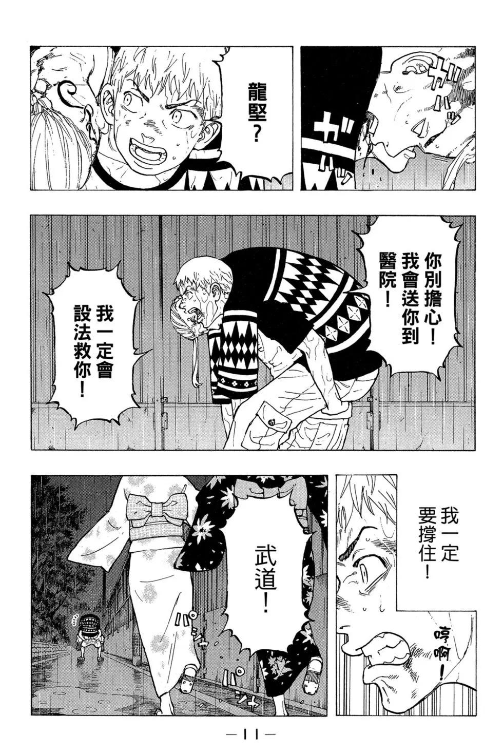 第04卷11