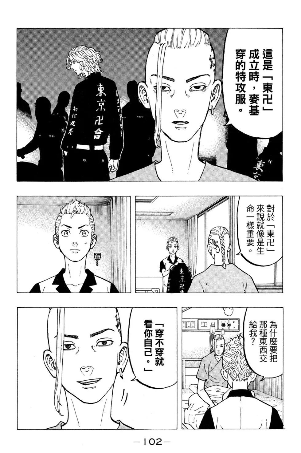 第04卷110