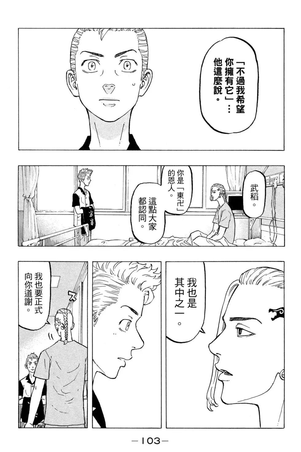 第04卷111