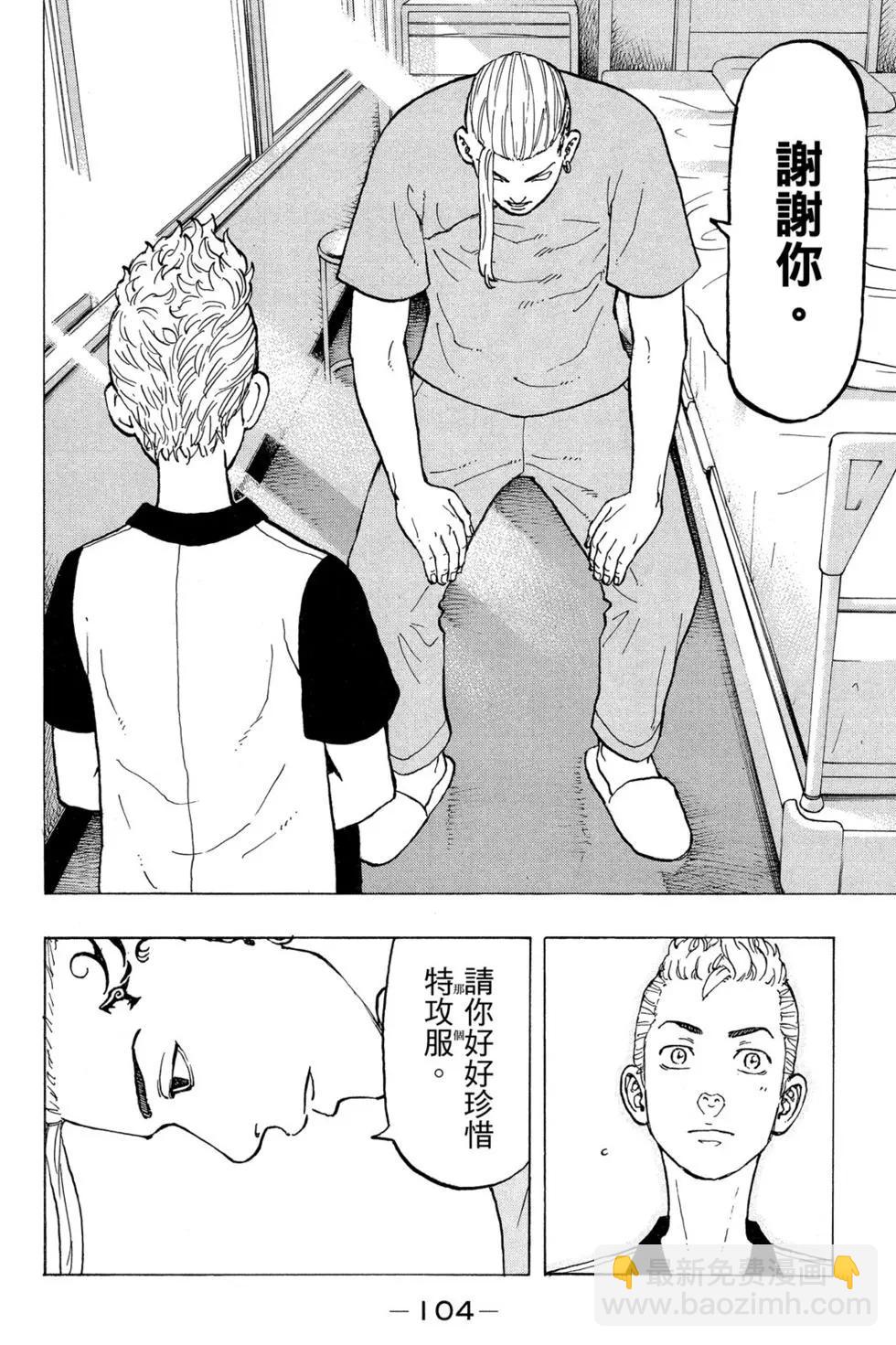 第04卷112