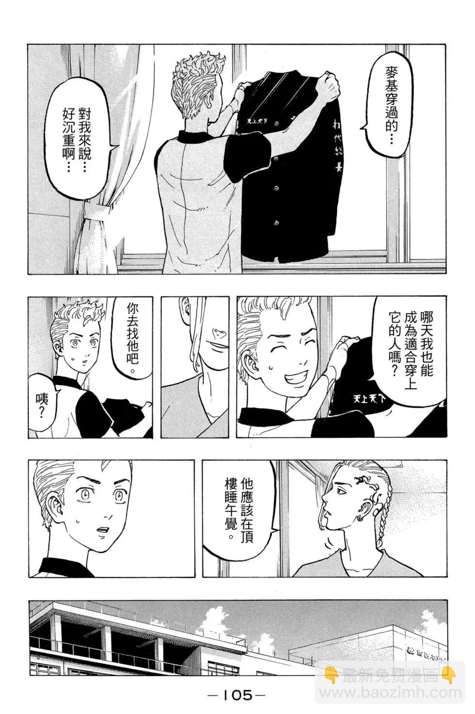 第04卷113