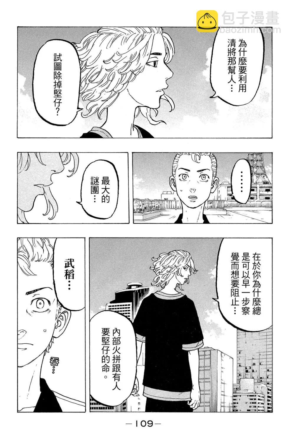 第04卷117