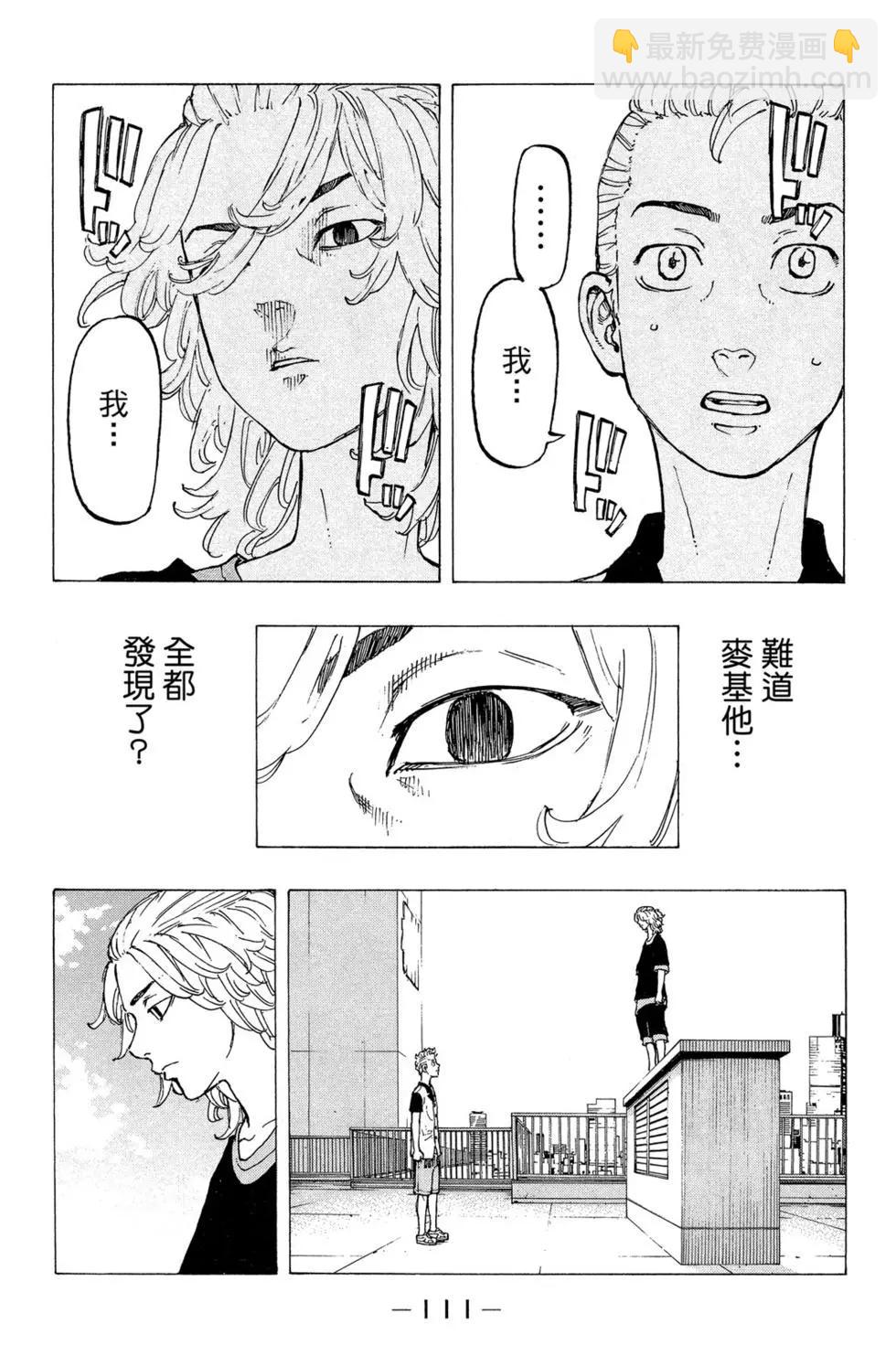 第04卷119