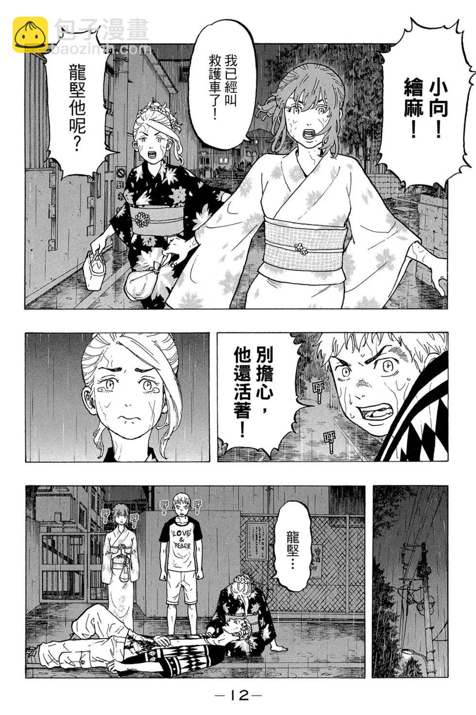 第04卷12