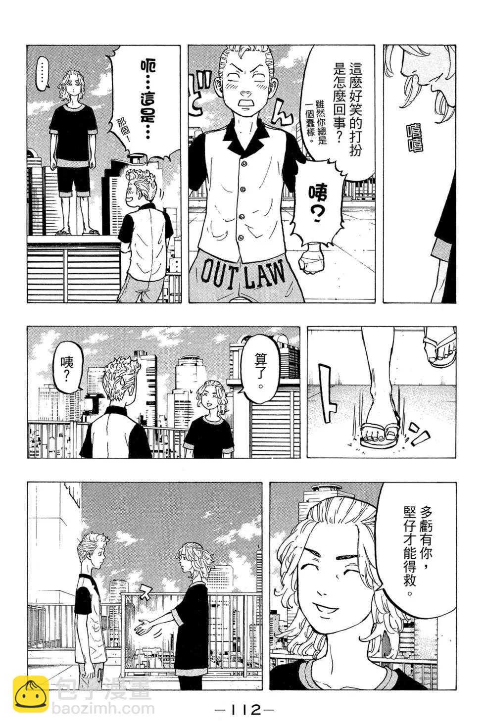第04卷120