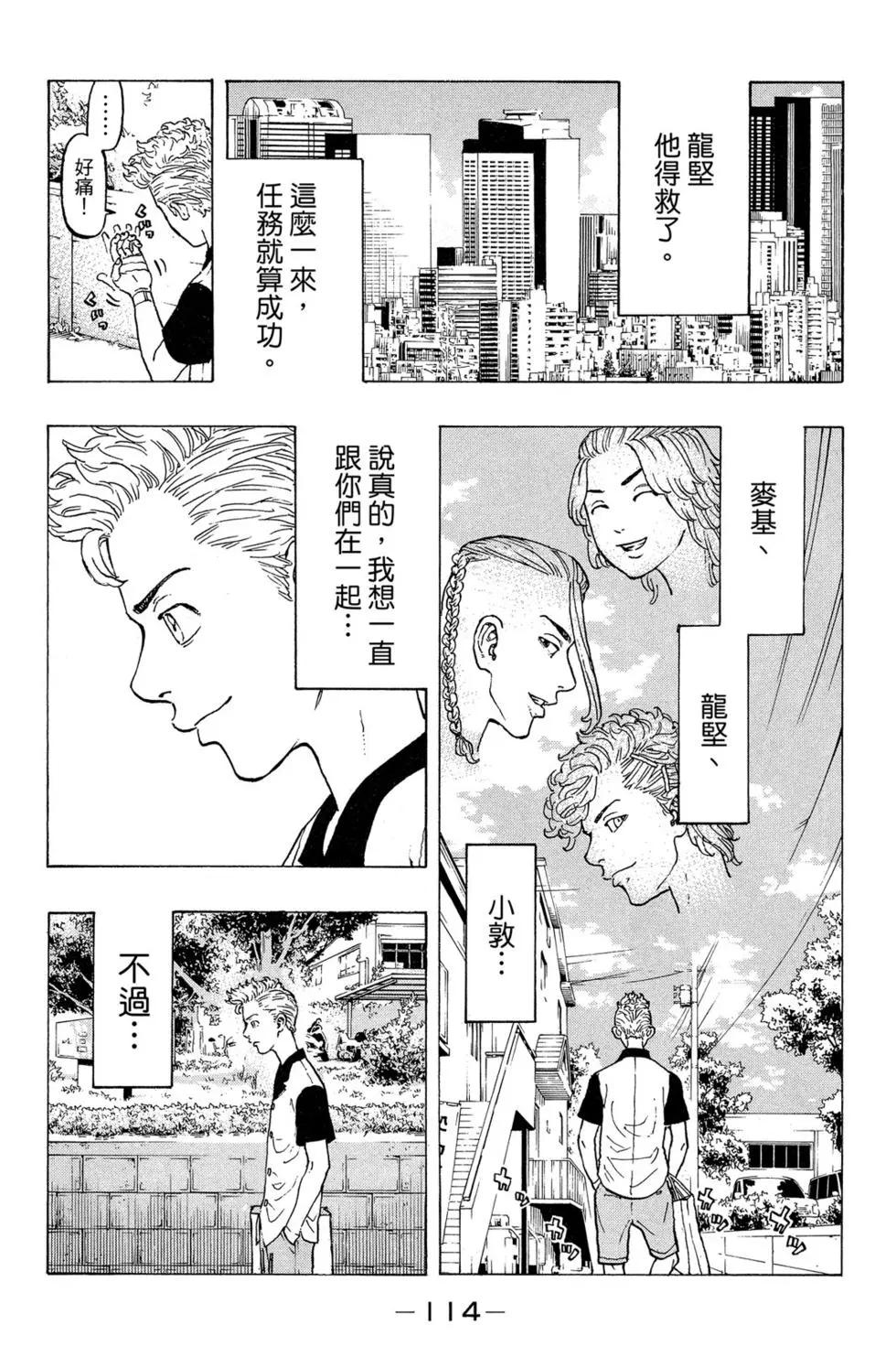 第04卷122