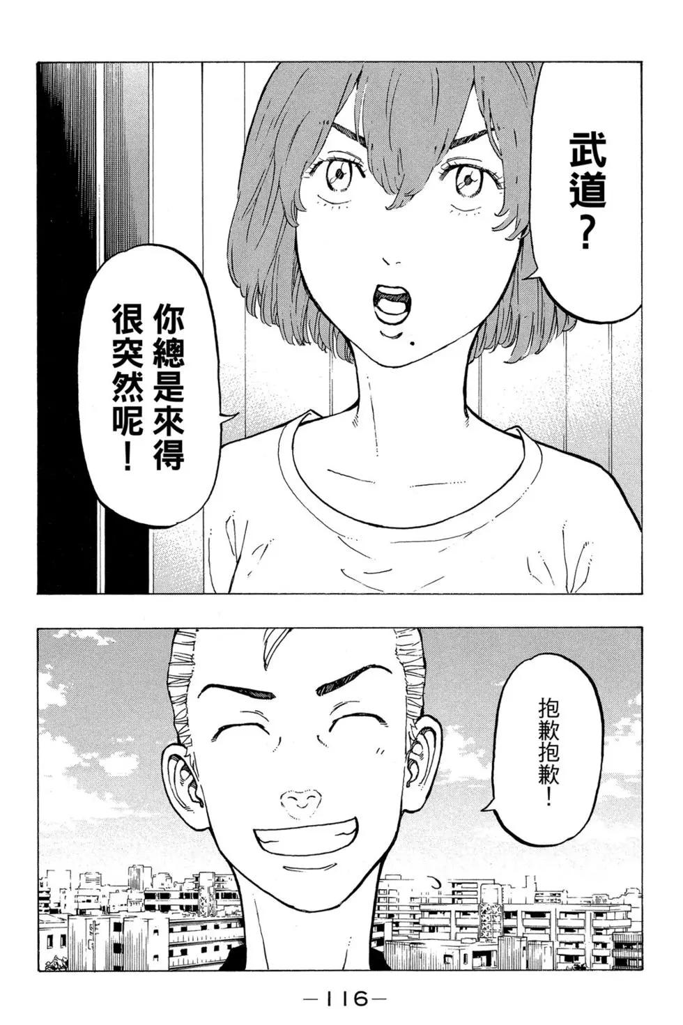 第04卷124