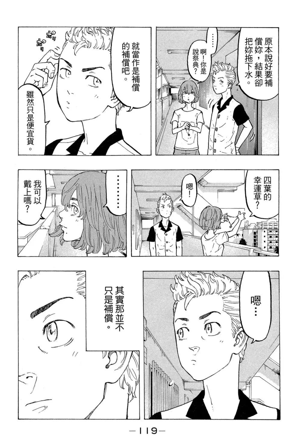 第04卷127
