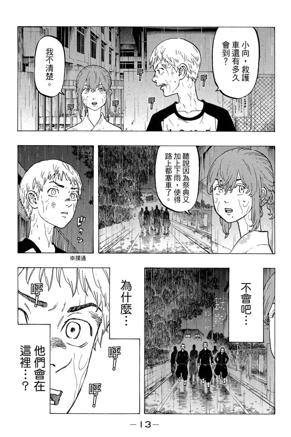 第04卷13