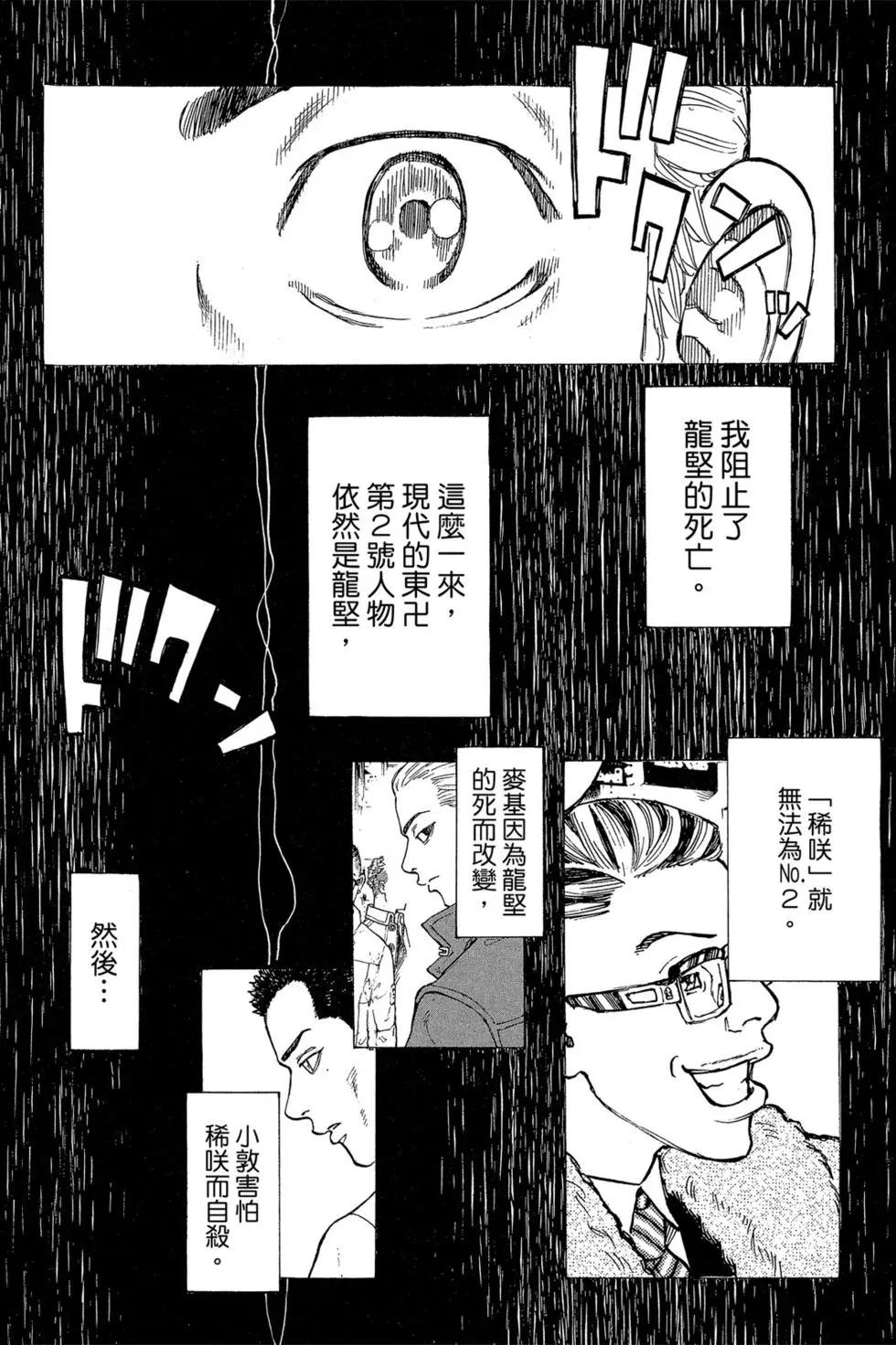 第04卷132