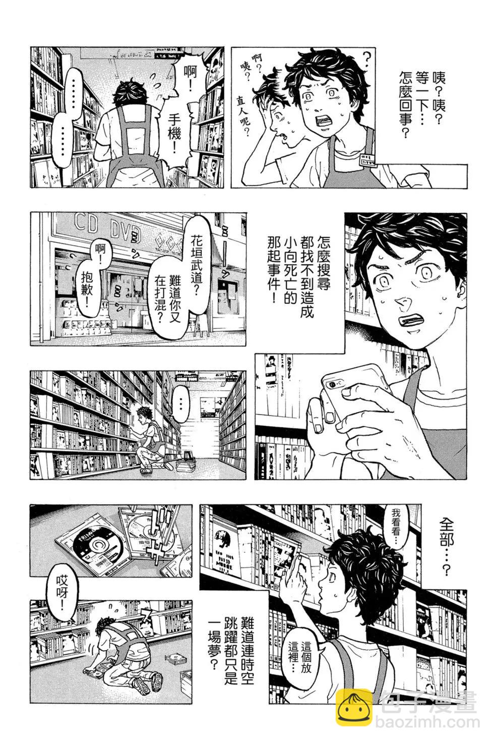 第04卷135