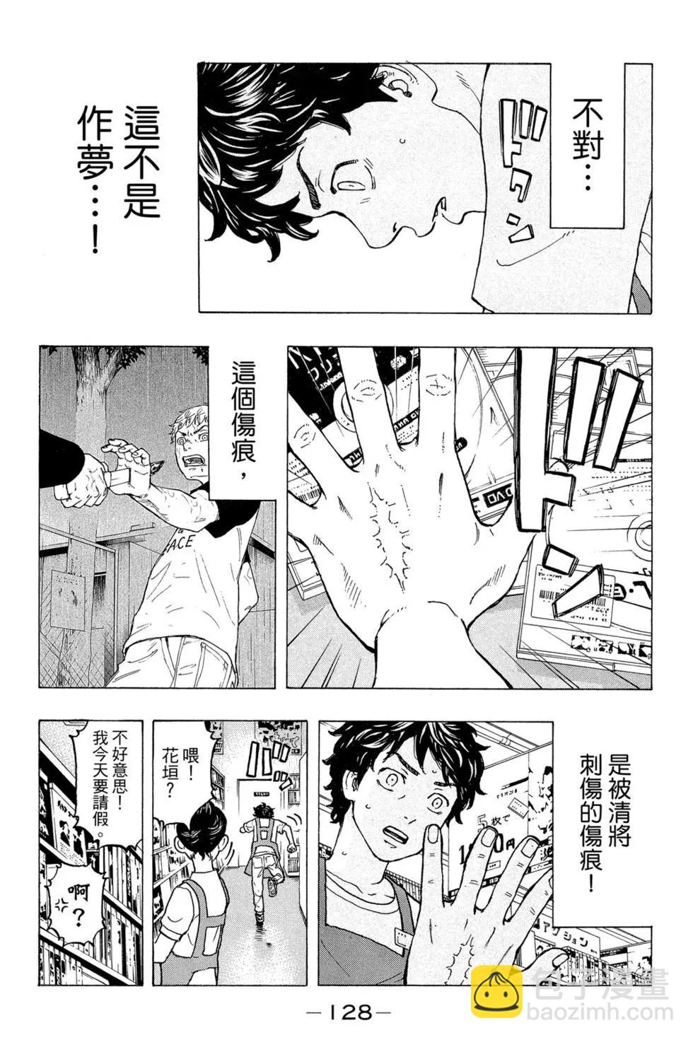 第04卷136