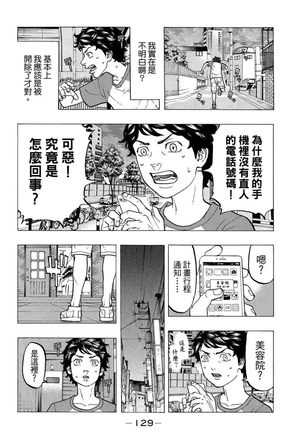 第04卷137