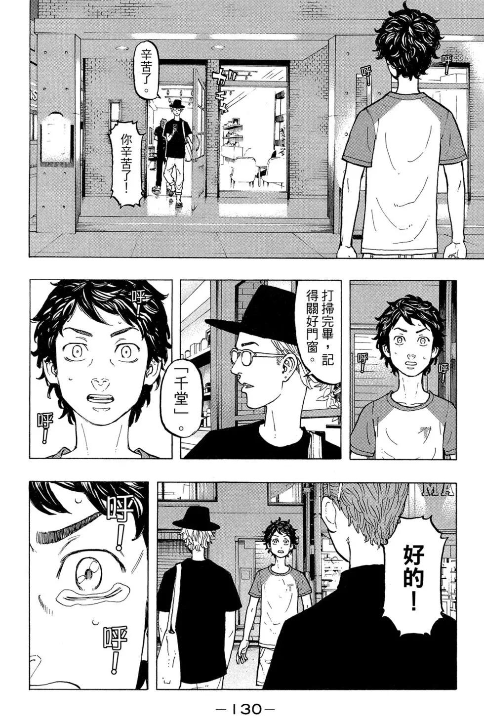 第04卷138