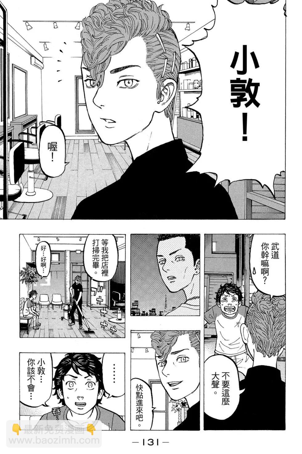 第04卷139