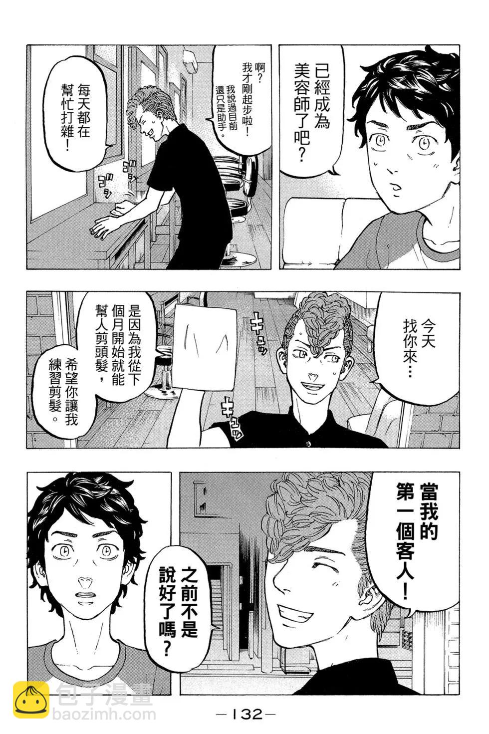 第04卷140