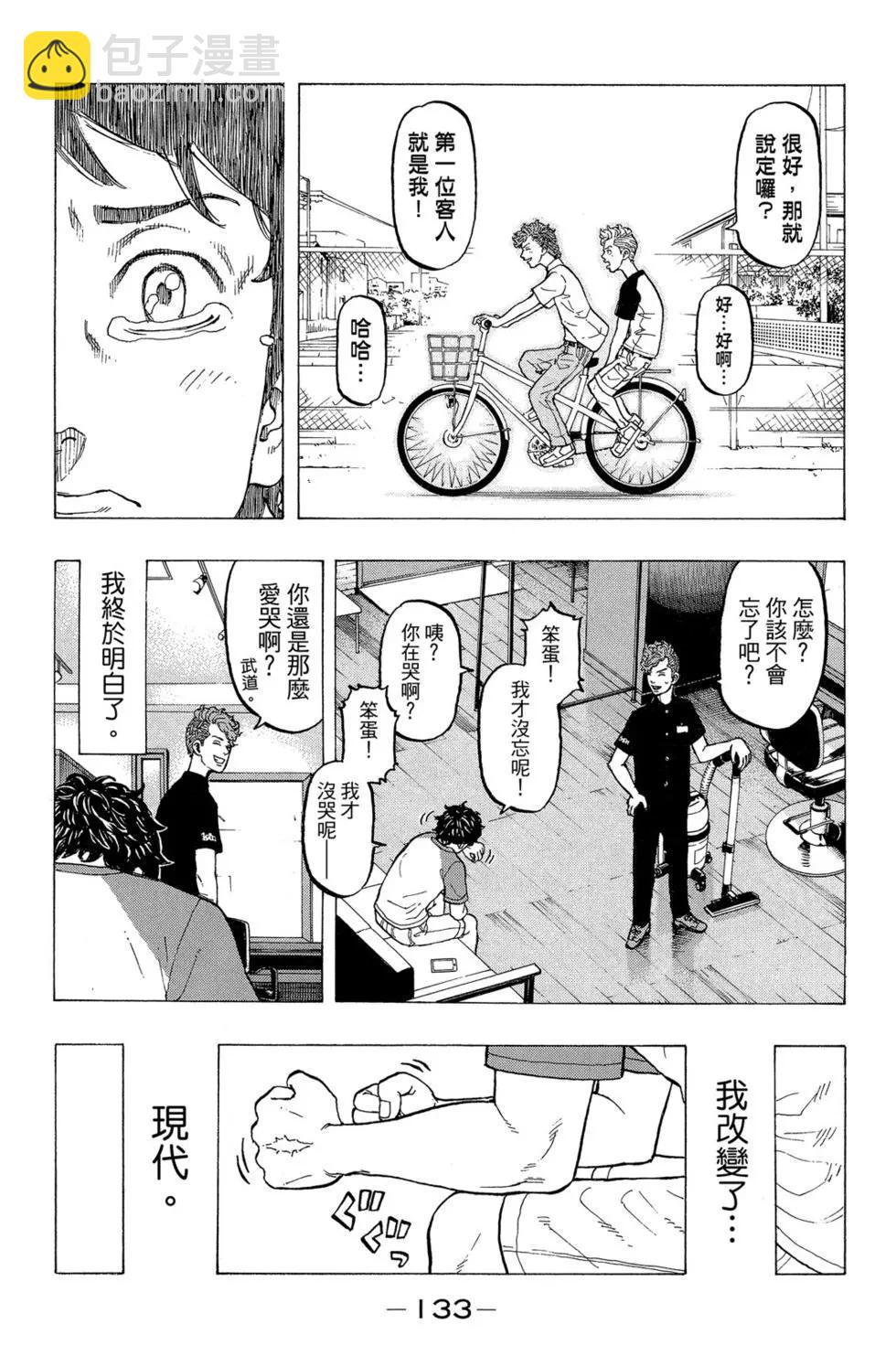 第04卷141