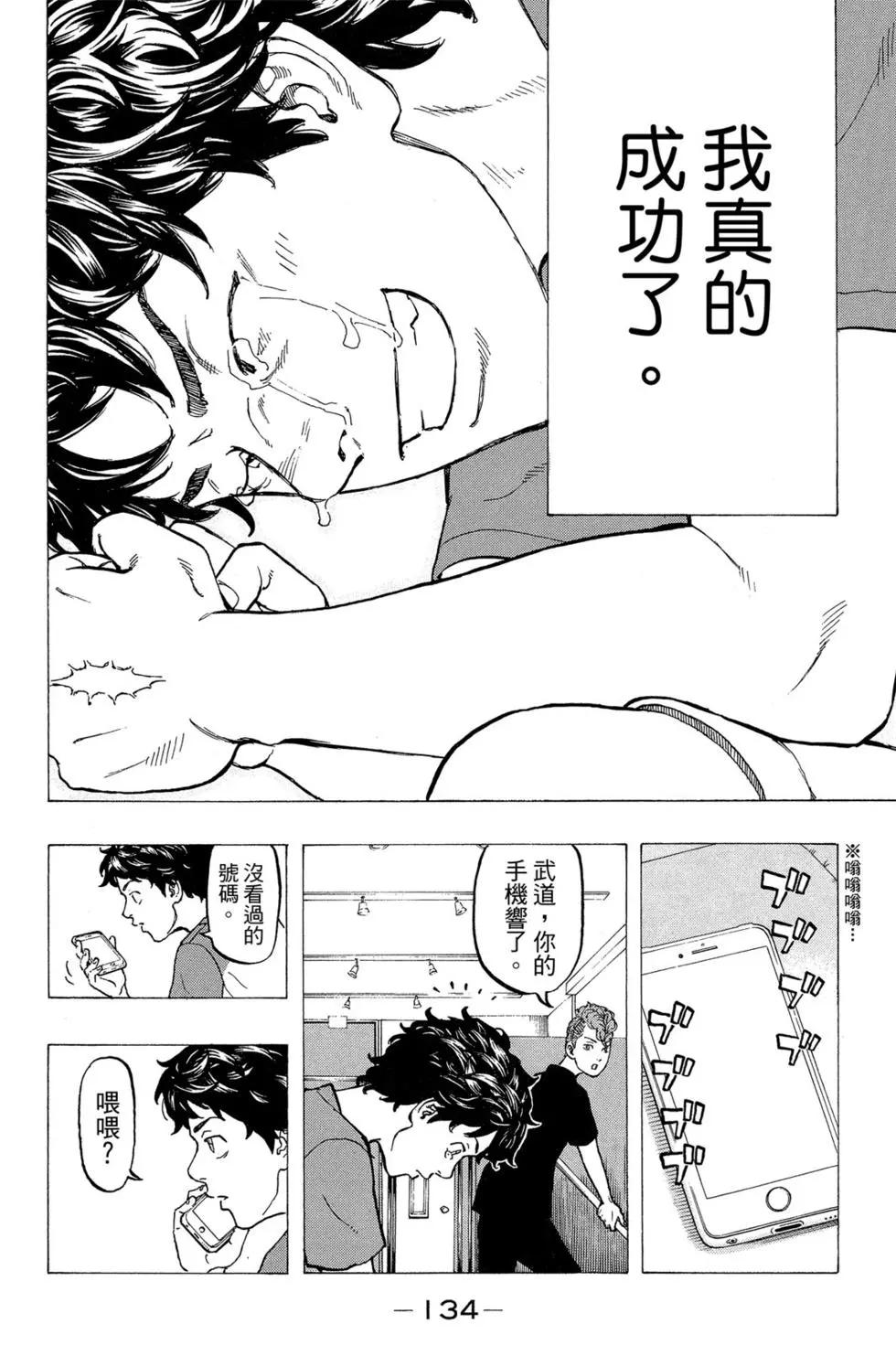 第04卷142