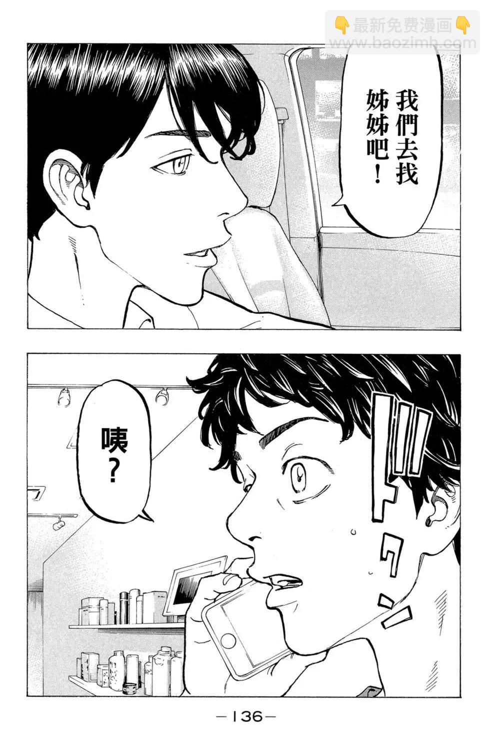 第04卷144