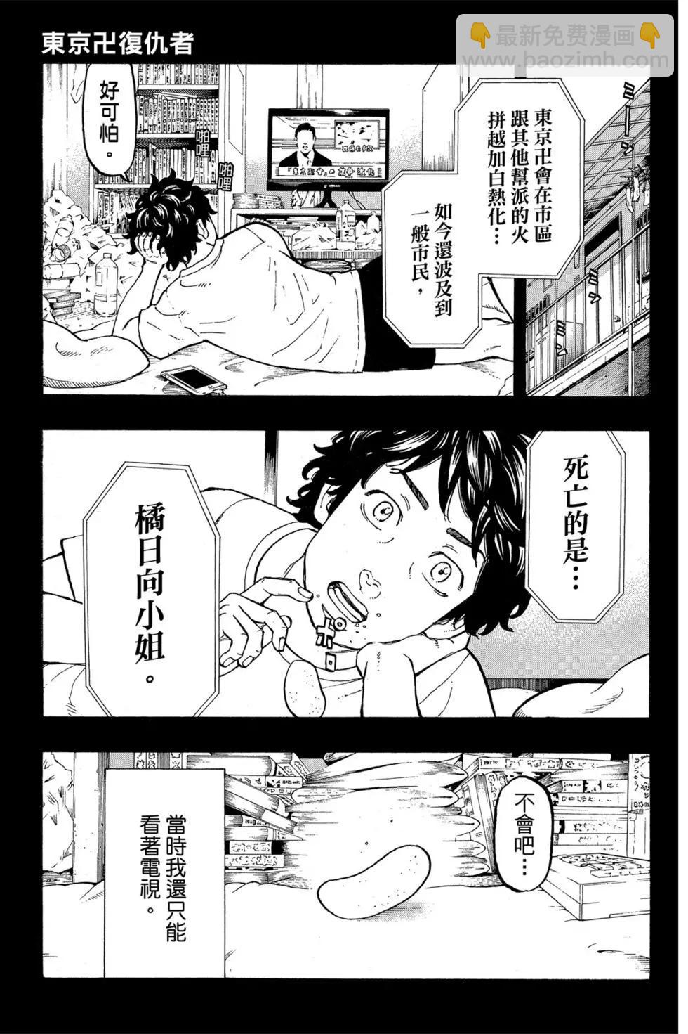 第04卷145