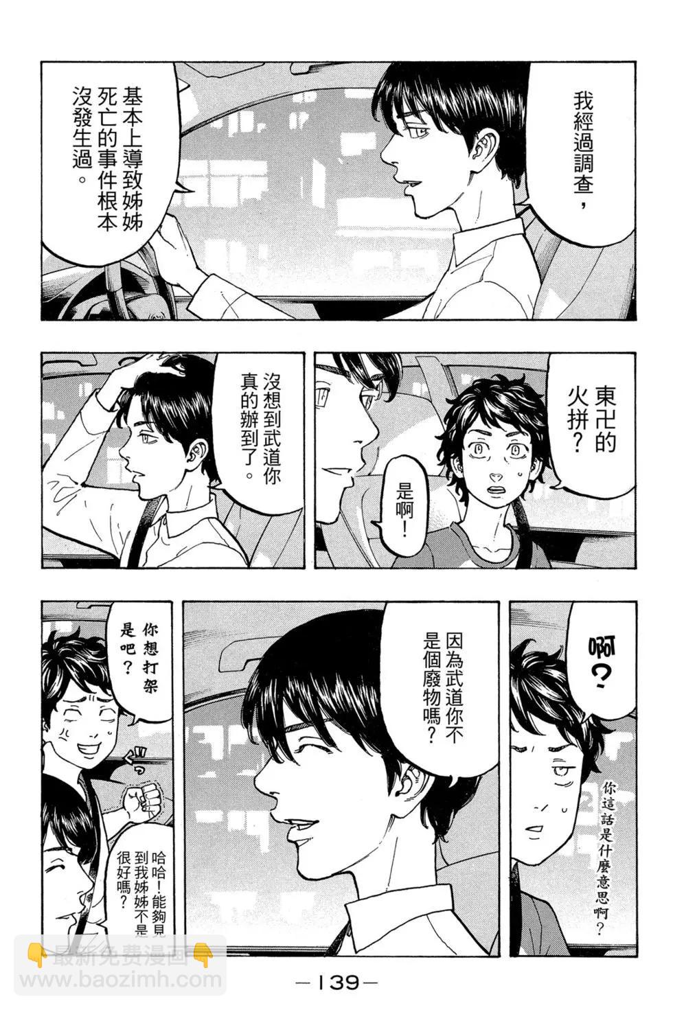 第04卷147