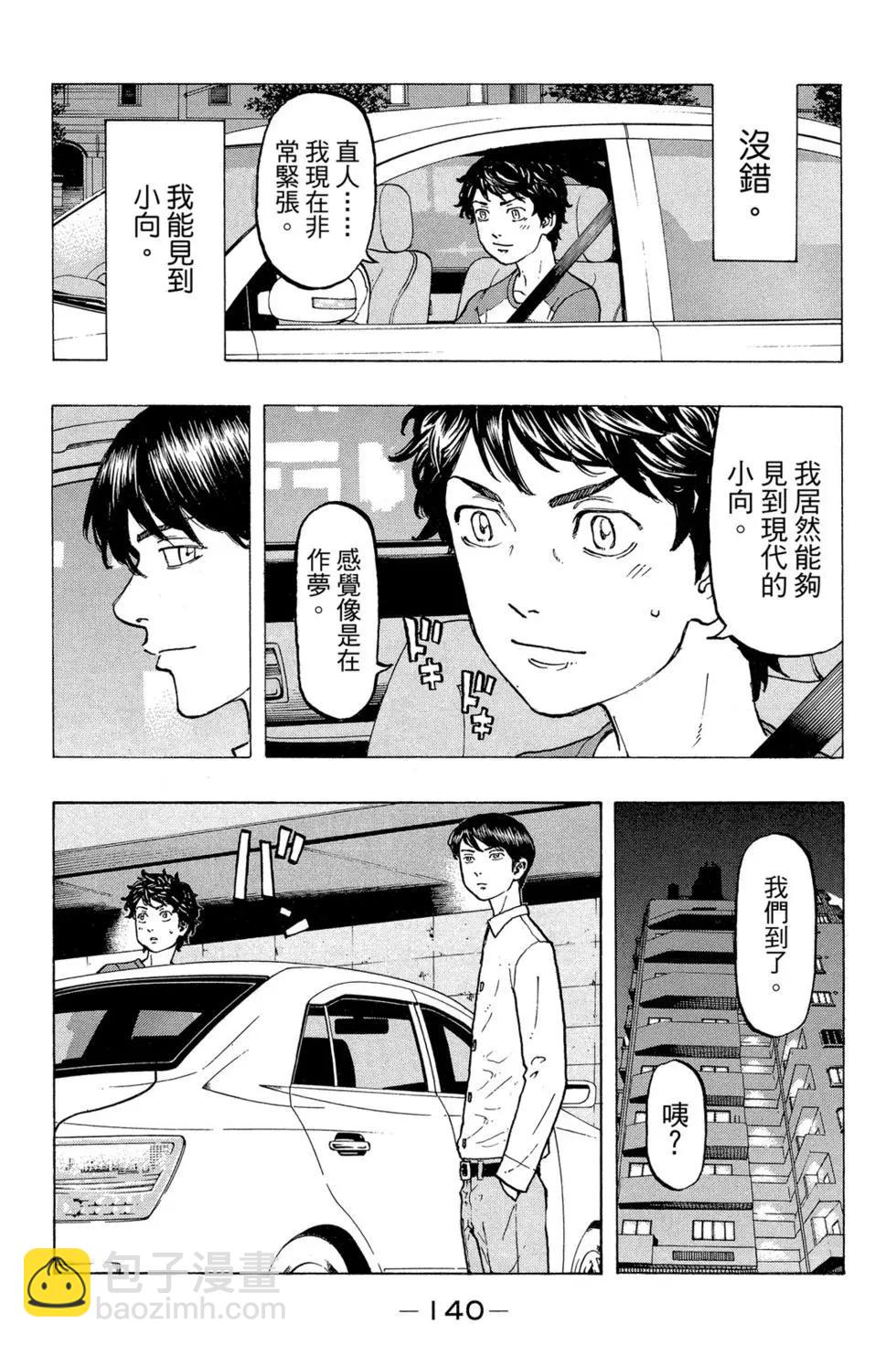 第04卷148