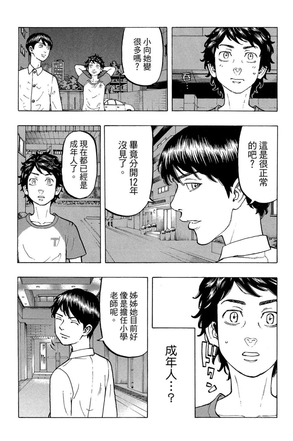 第04卷149
