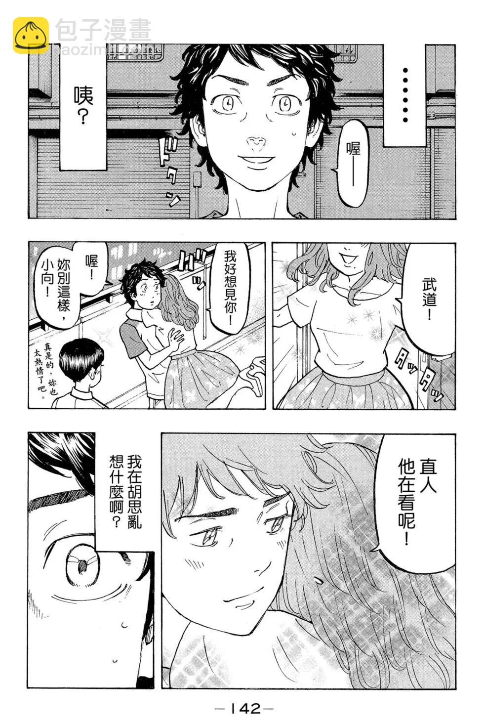 第04卷150