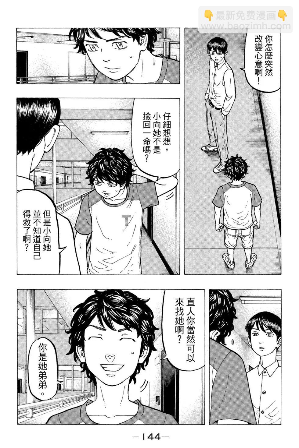 第04卷152