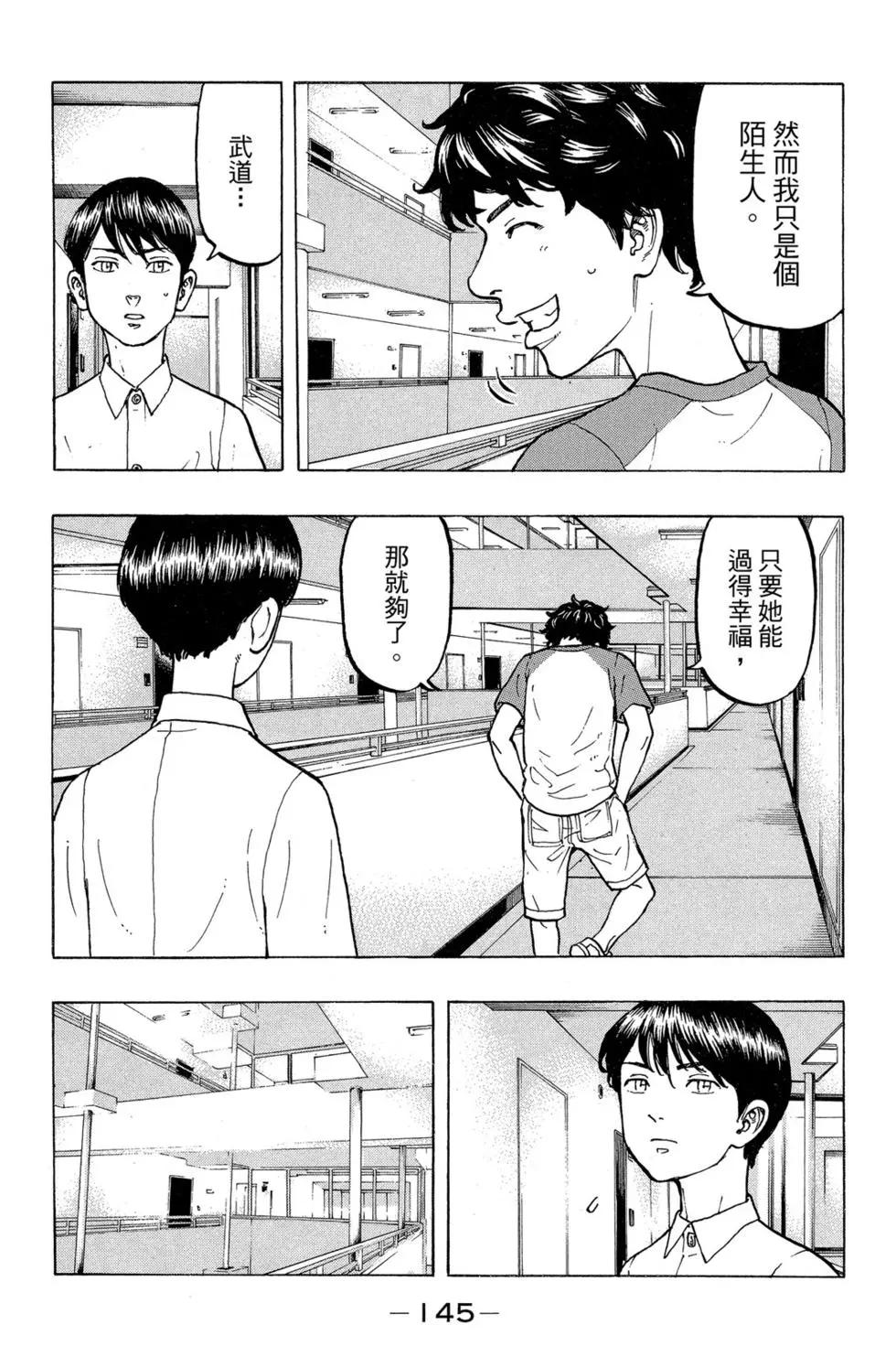 第04卷153