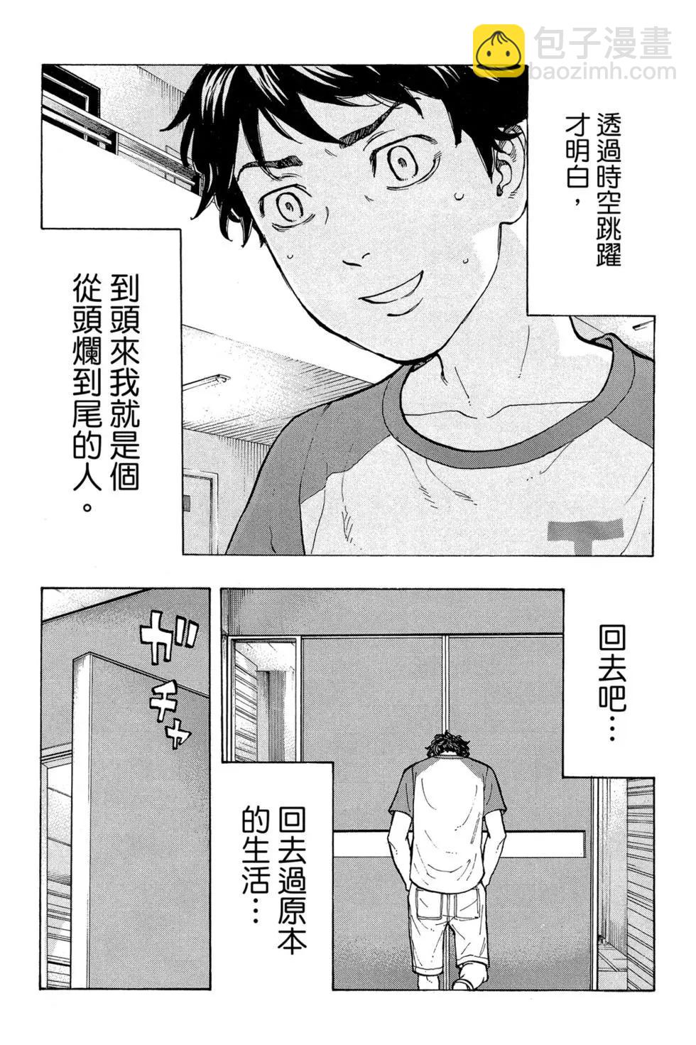 第04卷156