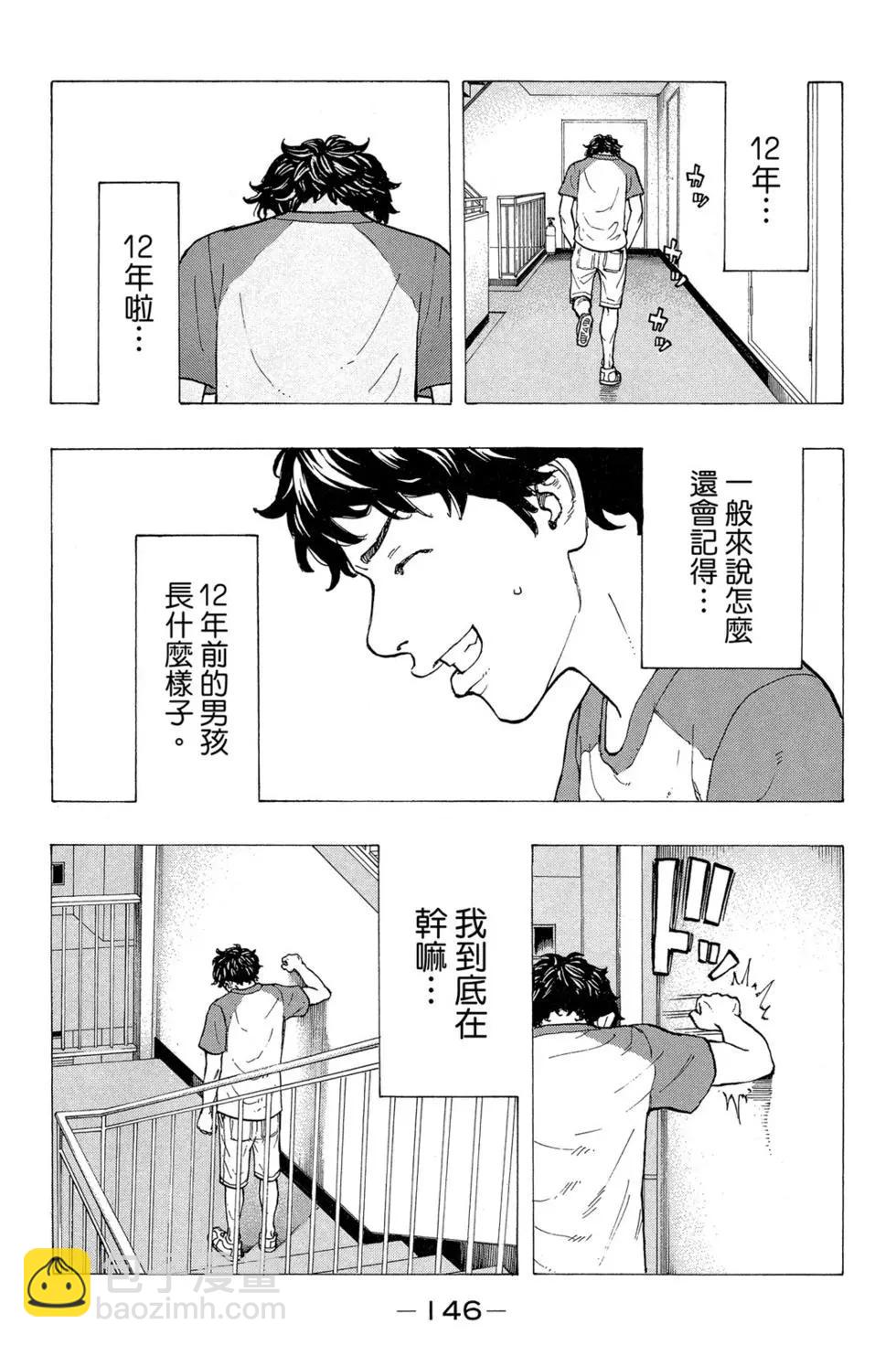 第04卷158