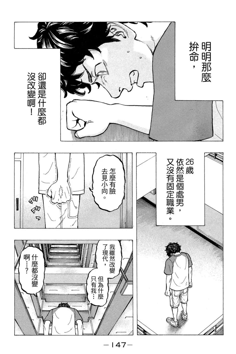 第04卷159