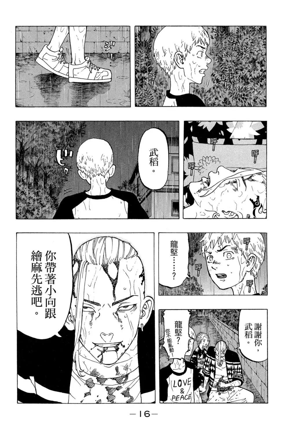 第04卷16