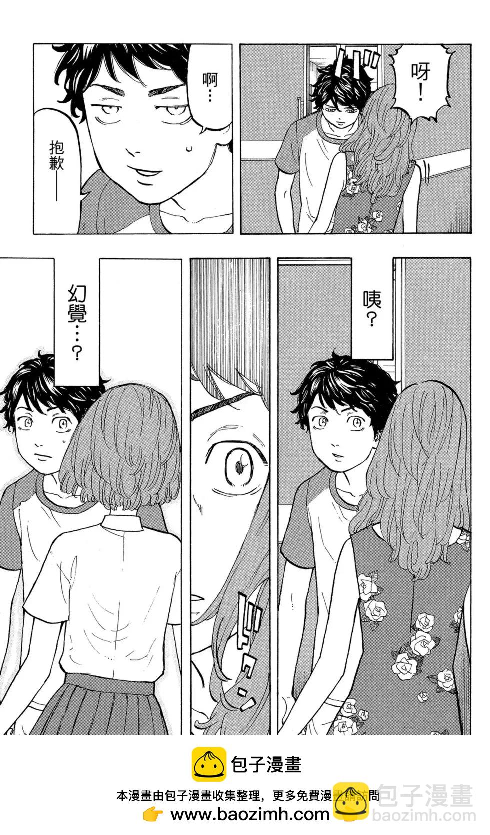 第04卷161